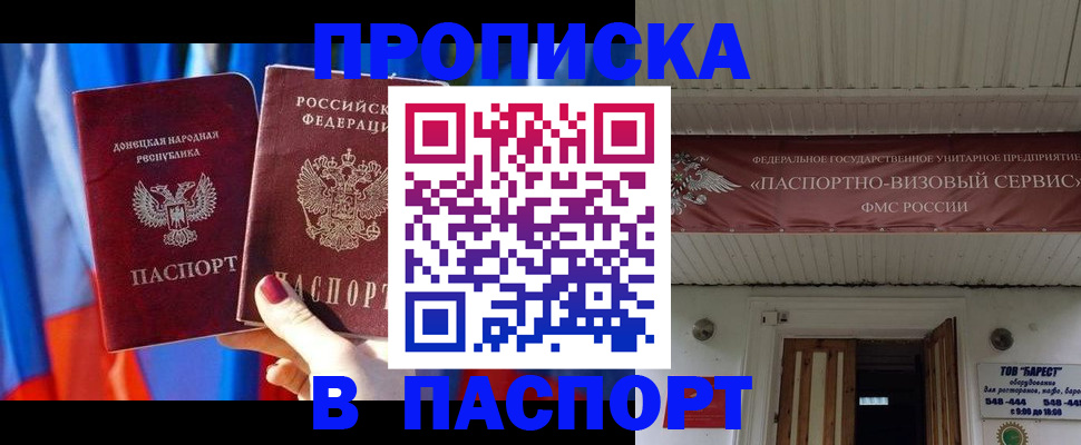 регистрация для школы в Красном Сулине